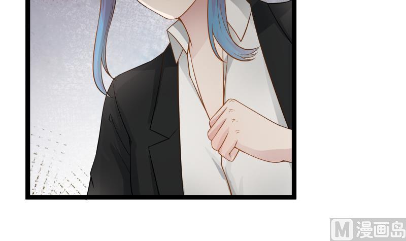 I Have a Dragon in My Body Ch.21 p22