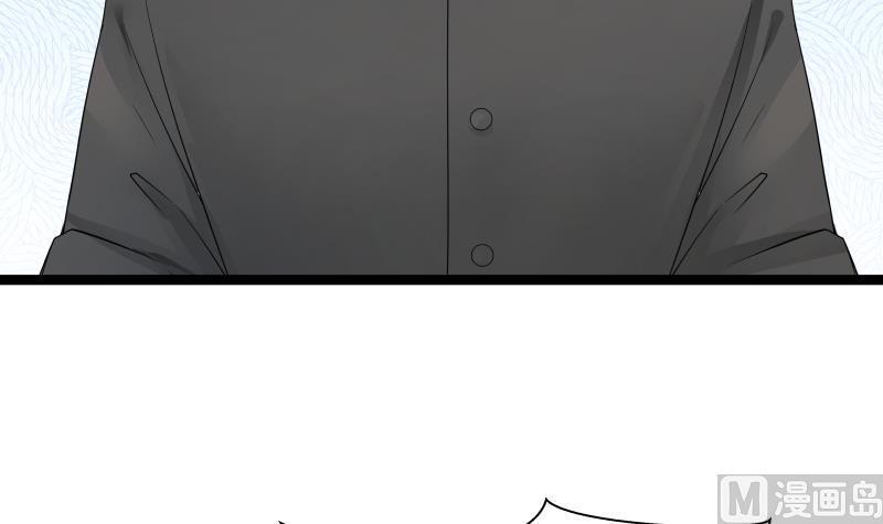 I Have a Dragon in My Body Ch.21 p25