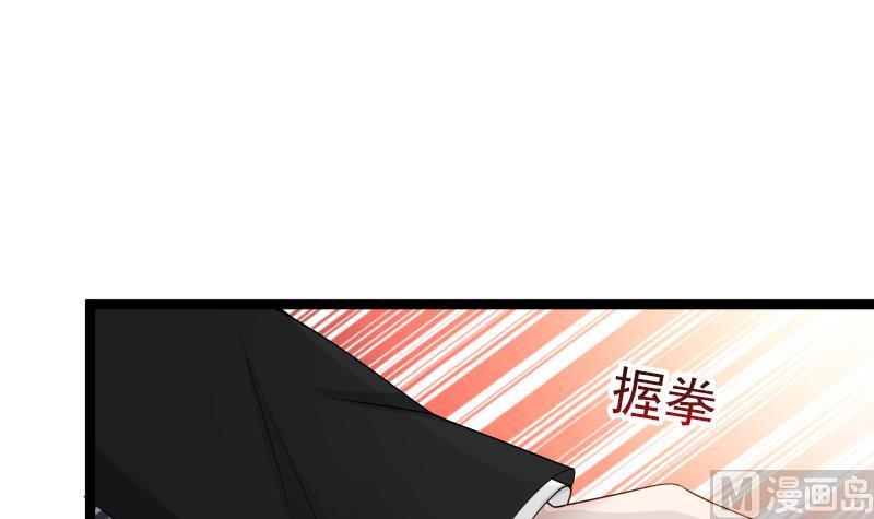 I Have a Dragon in My Body Ch.21 p28