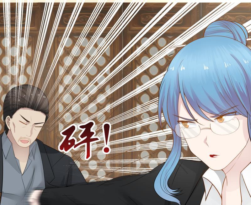 I Have a Dragon in My Body Ch.21 p30