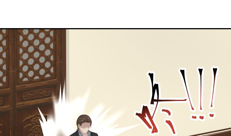 I Have a Dragon in My Body Ch.21 p32
