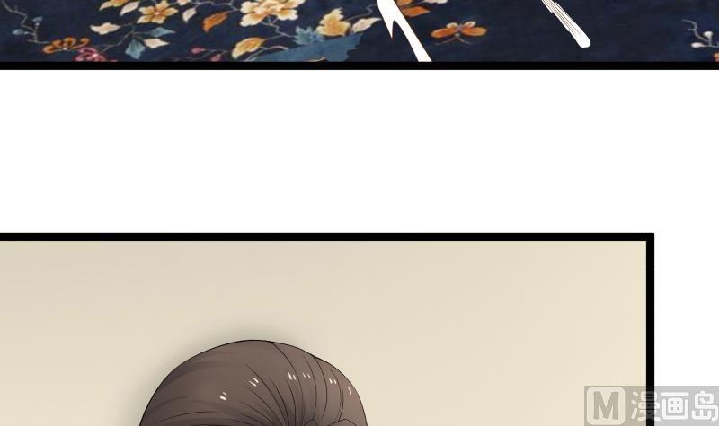 I Have a Dragon in My Body Ch.21 p34