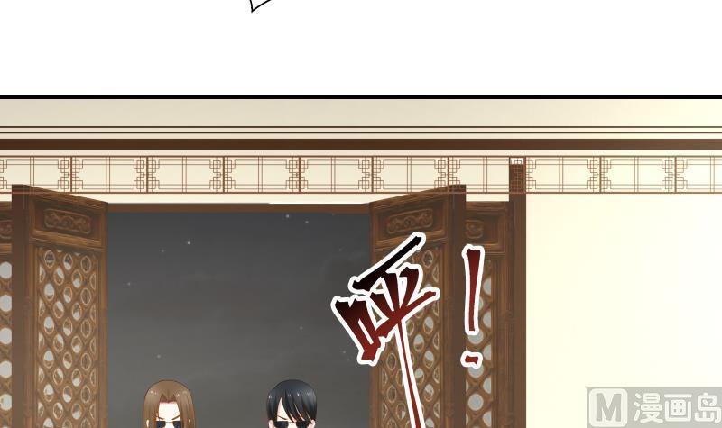 I Have a Dragon in My Body Ch.21 p37