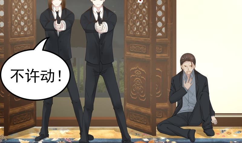I Have a Dragon in My Body Ch.21 p38