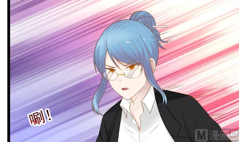 I Have a Dragon in My Body Ch.21 p40