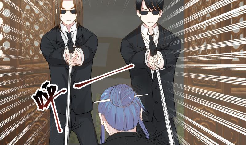 I Have a Dragon in My Body Ch.21 p42