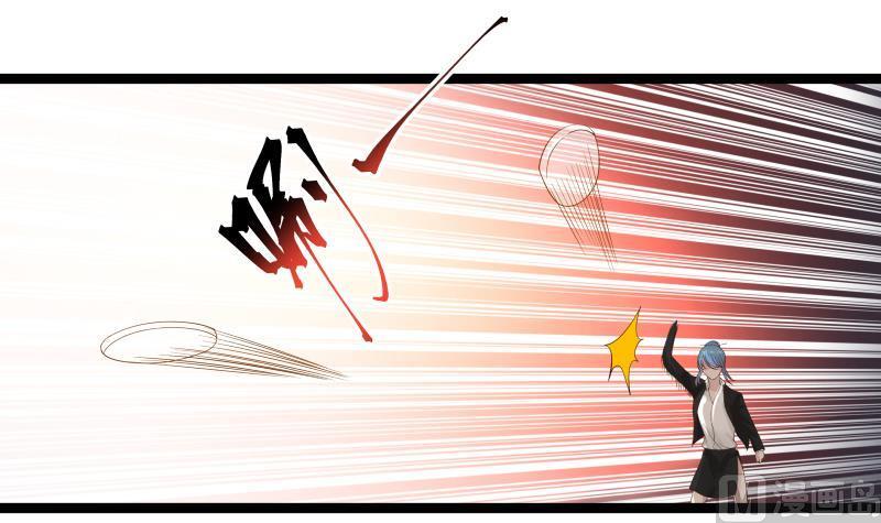 I Have a Dragon in My Body Ch.21 p46