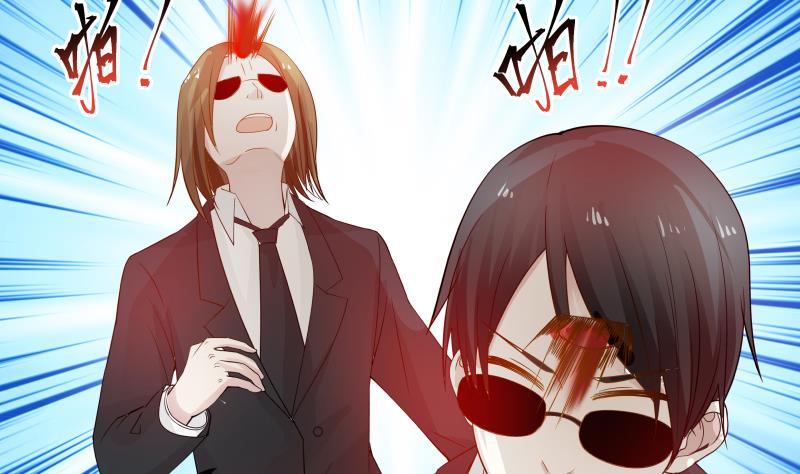 I Have a Dragon in My Body Ch.21 p48