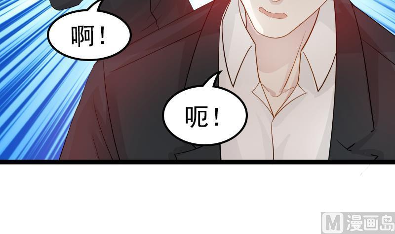 I Have a Dragon in My Body Ch.21 p49