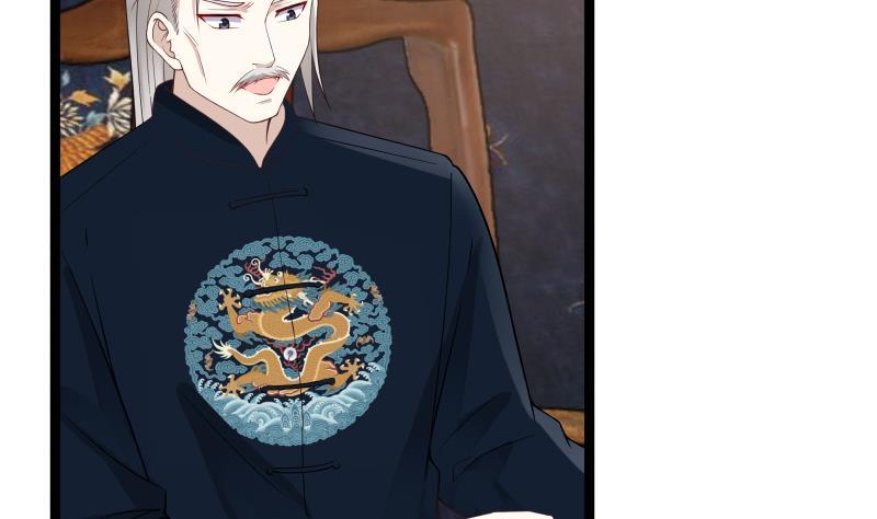 I Have a Dragon in My Body Ch.21 p5