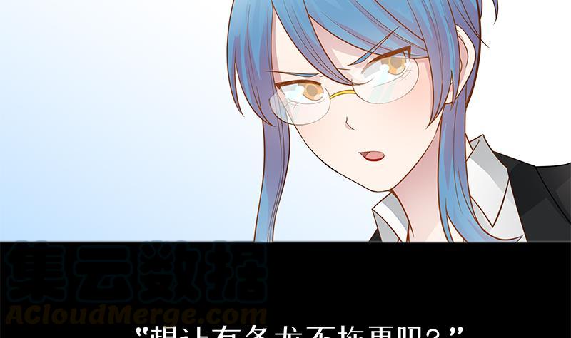 I Have a Dragon in My Body Ch.21 p51
