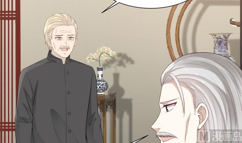 I Have a Dragon in My Body Ch.21 p7