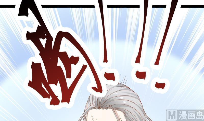 I Have a Dragon in My Body Ch.22 p10