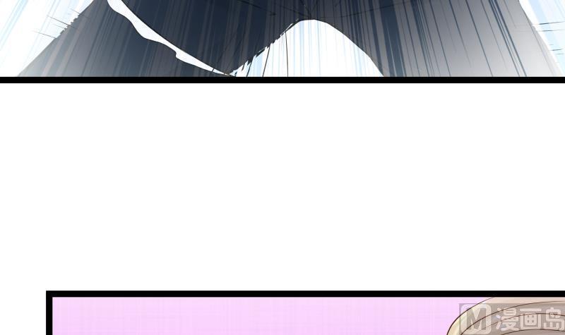 I Have a Dragon in My Body Ch.22 p13