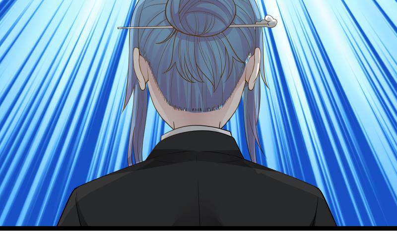 I Have a Dragon in My Body Ch.22 p18