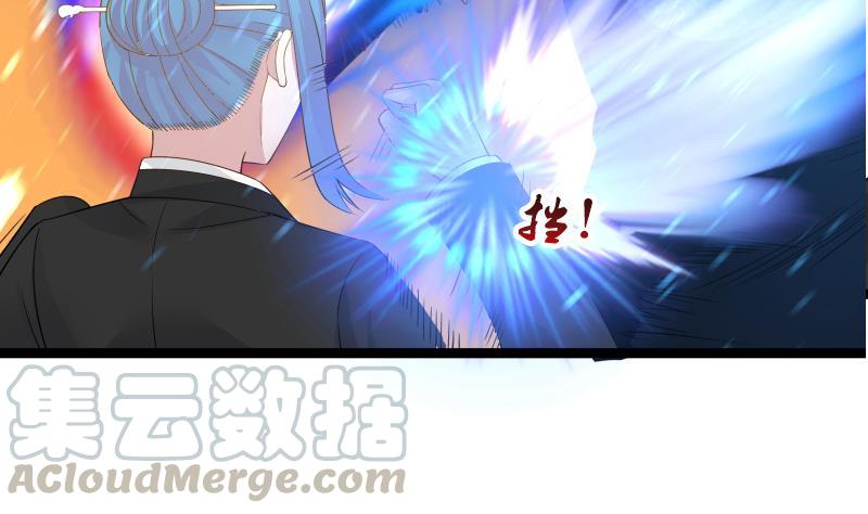 I Have a Dragon in My Body Ch.22 p21