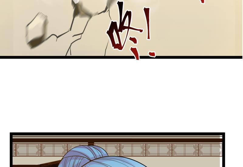 I Have a Dragon in My Body Ch.22 p23