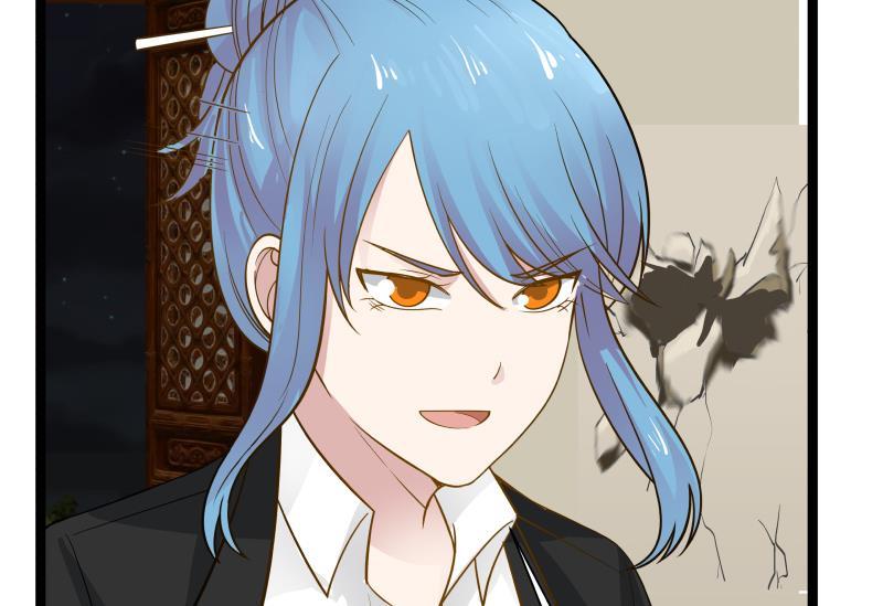 I Have a Dragon in My Body Ch.22 p24