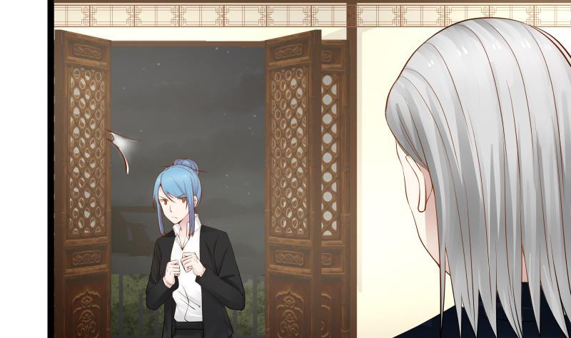 I Have a Dragon in My Body Ch.22 p3