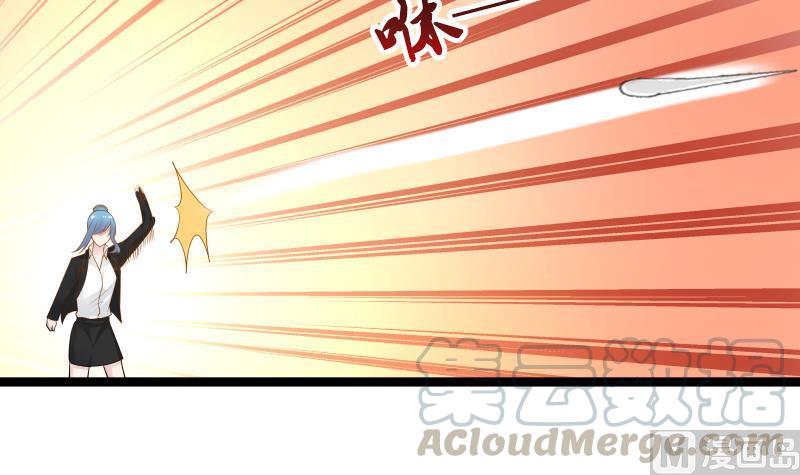 I Have a Dragon in My Body Ch.22 p31
