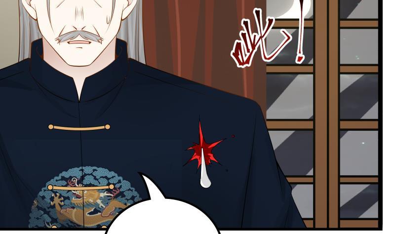 I Have a Dragon in My Body Ch.22 p33