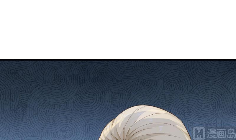 I Have a Dragon in My Body Ch.22 p37