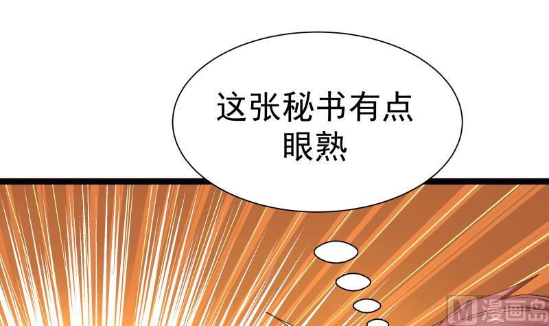 I Have a Dragon in My Body Ch.22 p40