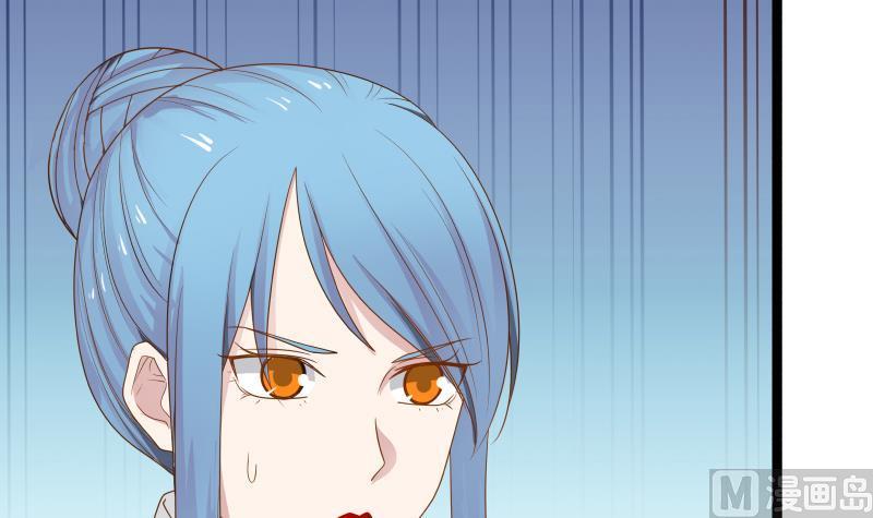 I Have a Dragon in My Body Ch.22 p43