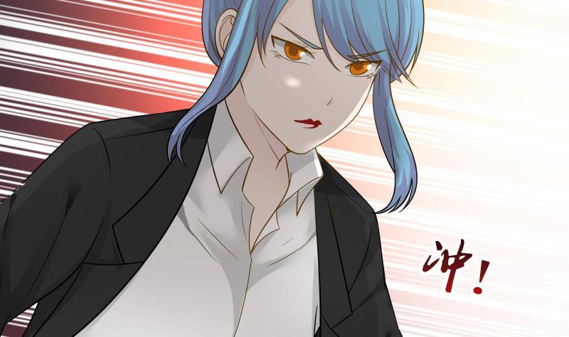I Have a Dragon in My Body Ch.22 p48