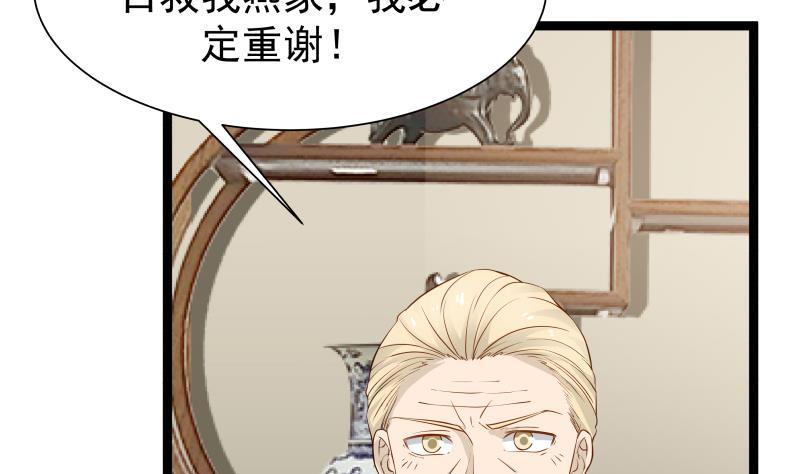 I Have a Dragon in My Body Ch.22 p5