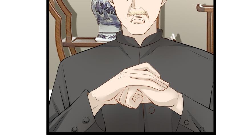 I Have a Dragon in My Body Ch.22 p6