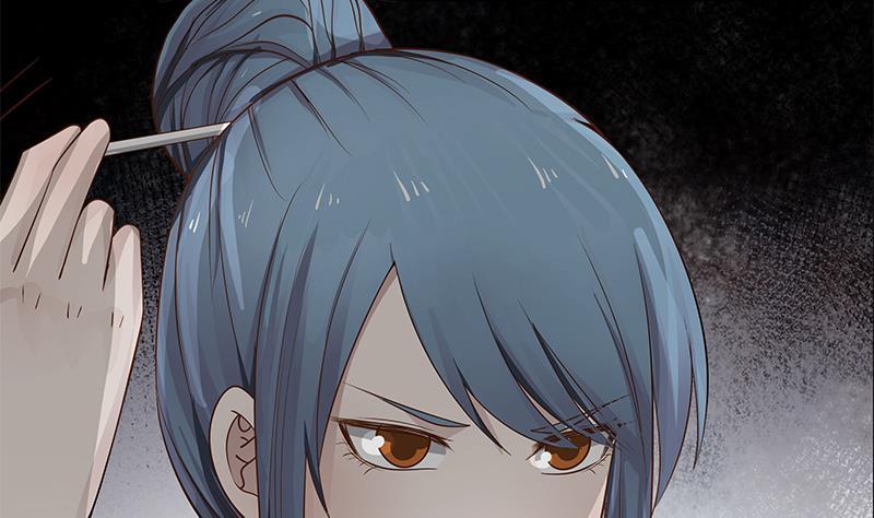 I Have a Dragon in My Body Ch.22 p60