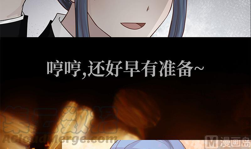 I Have a Dragon in My Body Ch.22 p61
