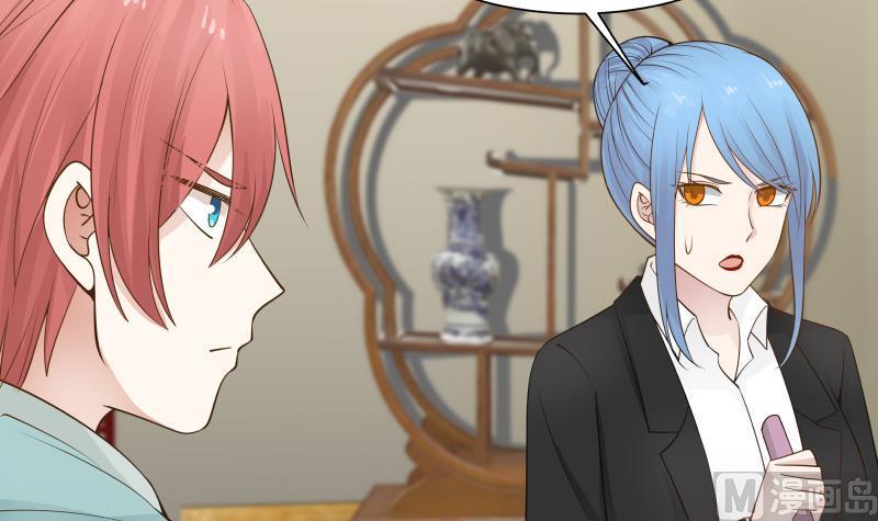 I Have a Dragon in My Body Ch.23 p13
