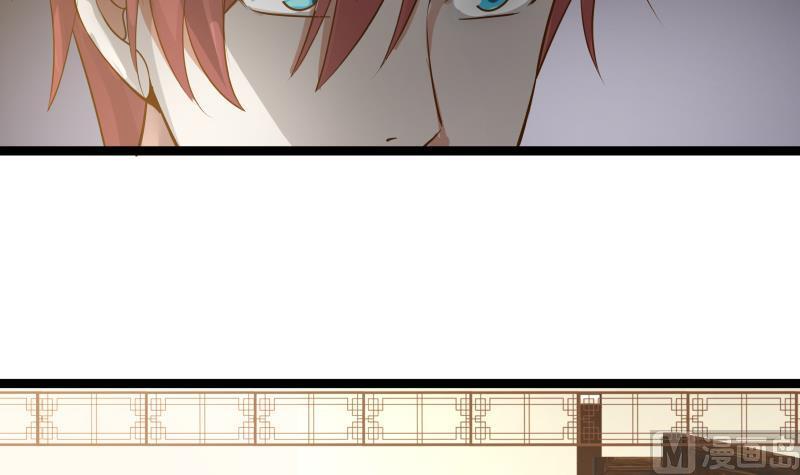 I Have a Dragon in My Body Ch.23 p16