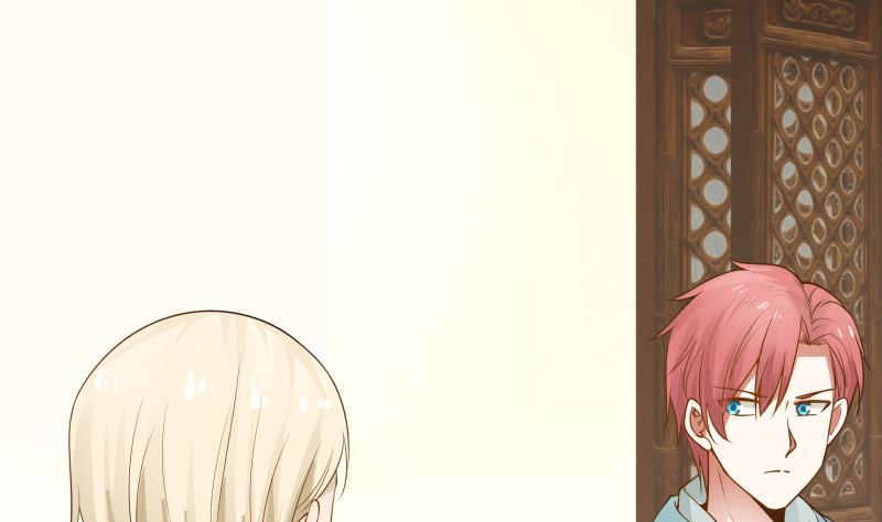 I Have a Dragon in My Body Ch.23 p17