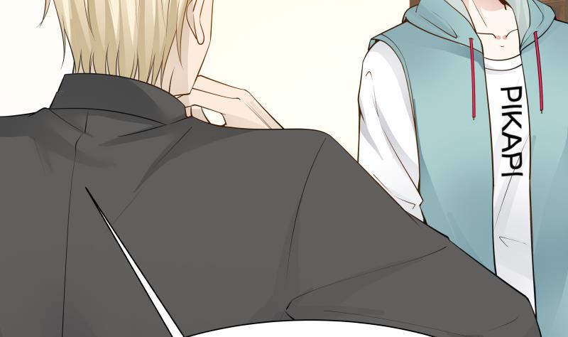 I Have a Dragon in My Body Ch.23 p18