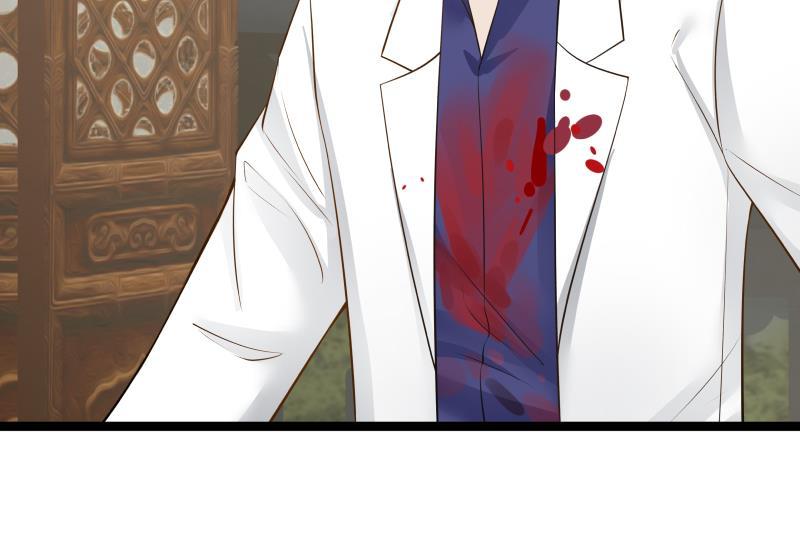 I Have a Dragon in My Body Ch.23 p26