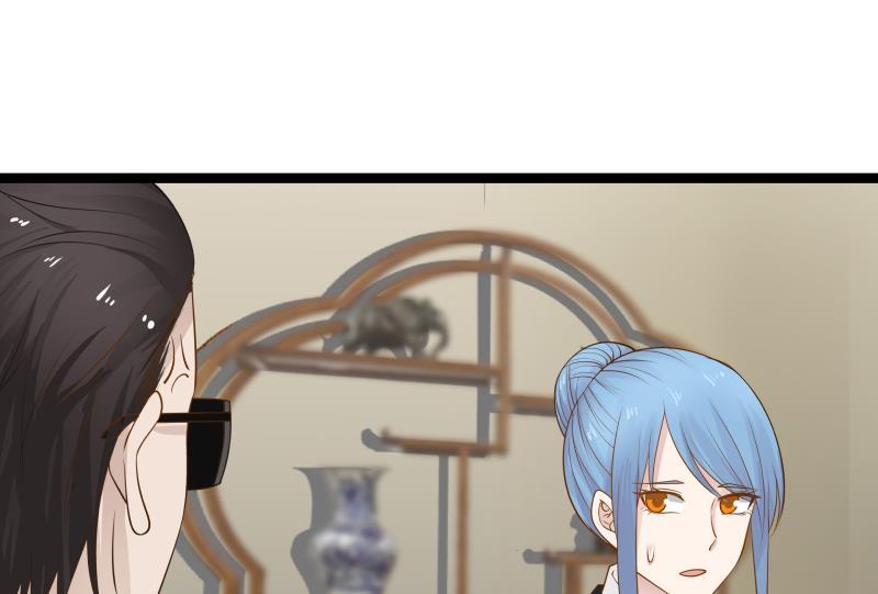 I Have a Dragon in My Body Ch.23 p27