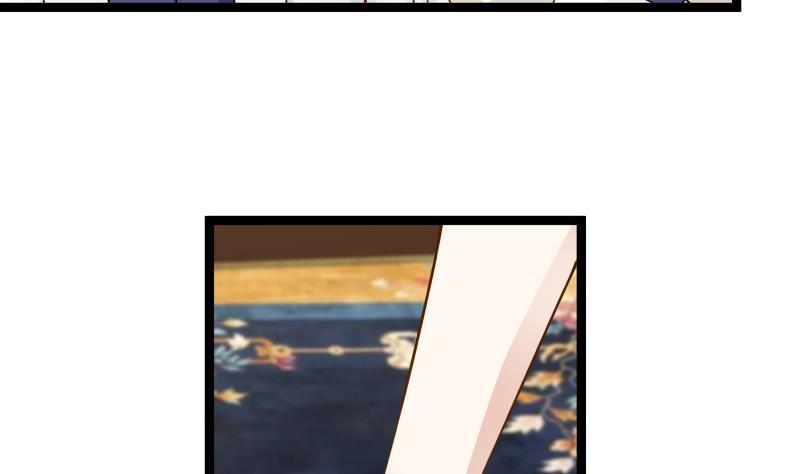 I Have a Dragon in My Body Ch.23 p33