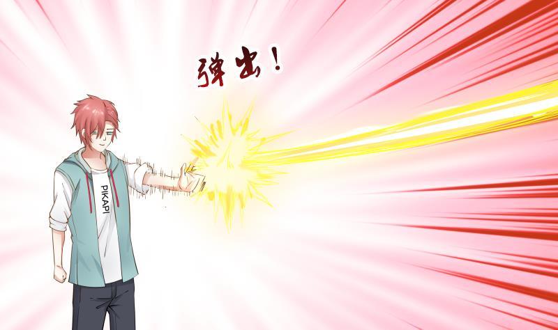 I Have a Dragon in My Body Ch.23 p36