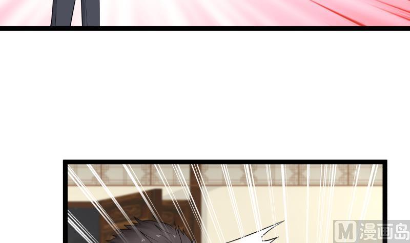 I Have a Dragon in My Body Ch.23 p37