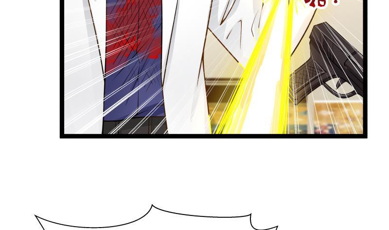 I Have a Dragon in My Body Ch.23 p39