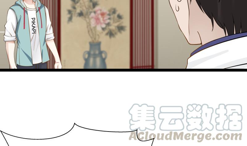 I Have a Dragon in My Body Ch.23 p41