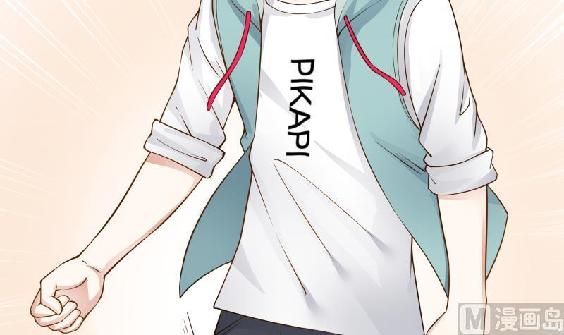 I Have a Dragon in My Body Ch.23 p43