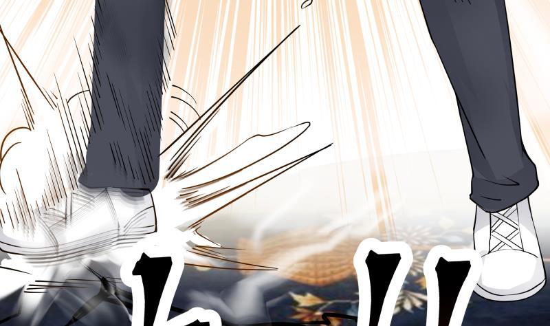 I Have a Dragon in My Body Ch.23 p45