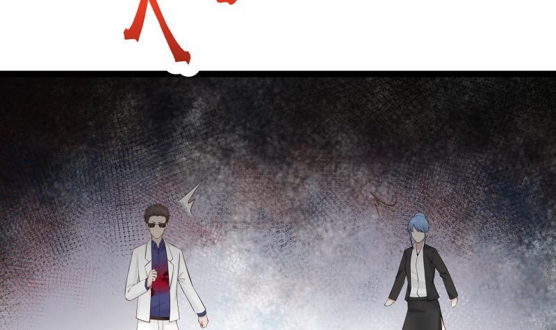 I Have a Dragon in My Body Ch.23 p47