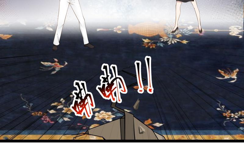I Have a Dragon in My Body Ch.23 p48
