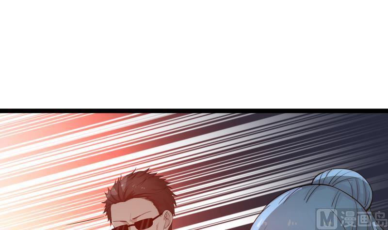 I Have a Dragon in My Body Ch.23 p49