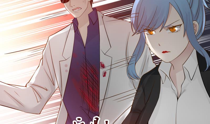 I Have a Dragon in My Body Ch.23 p50